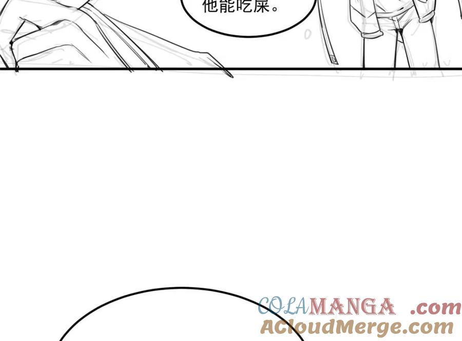 从精神病院走出的强者 232 之后梦我，帮你打死 第117页