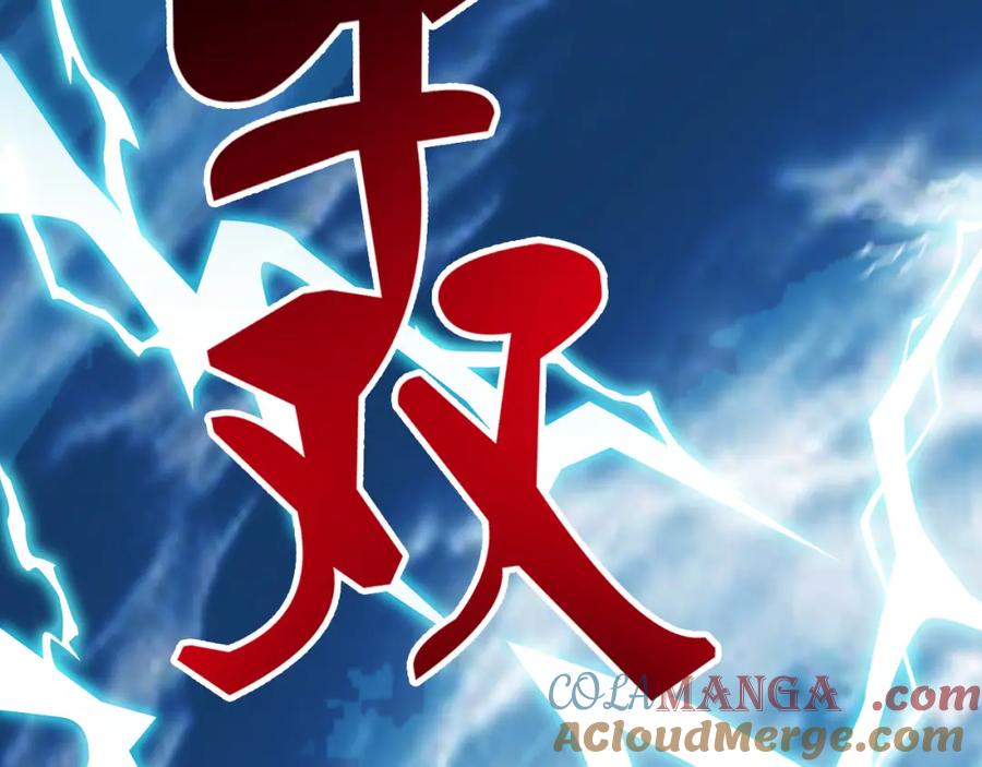 从精神病院走出的强者 232 之后梦我，帮你打死 第21页