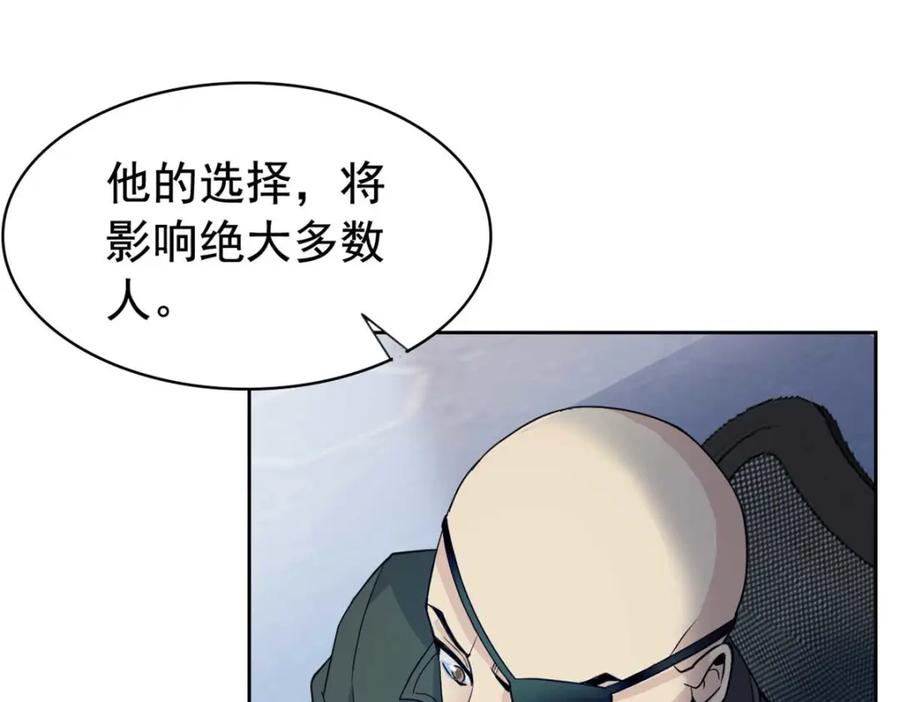 从精神病院走出的强者 232 之后梦我，帮你打死 第108页