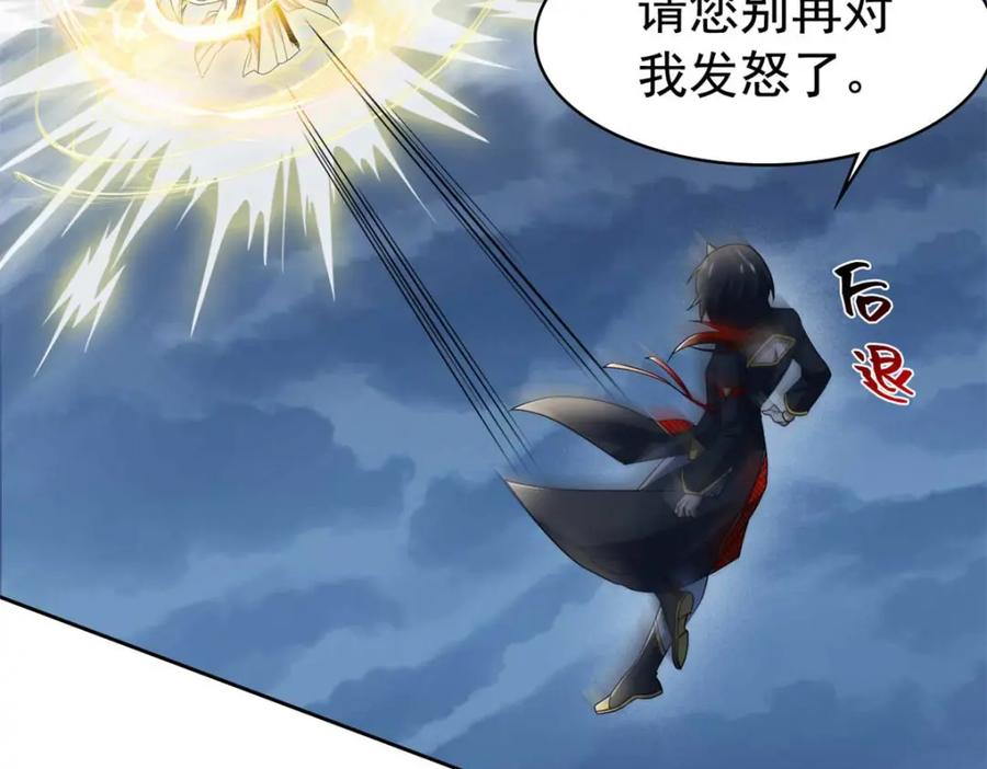 从精神病院走出的强者 232 之后梦我，帮你打死 第8页