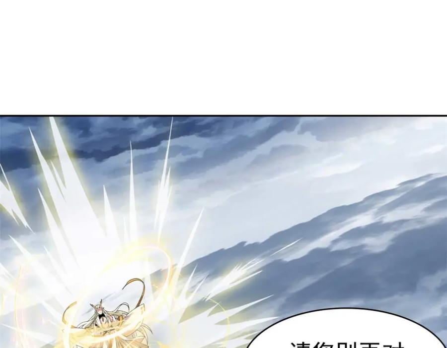 从精神病院走出的强者 232 之后梦我，帮你打死 第7页