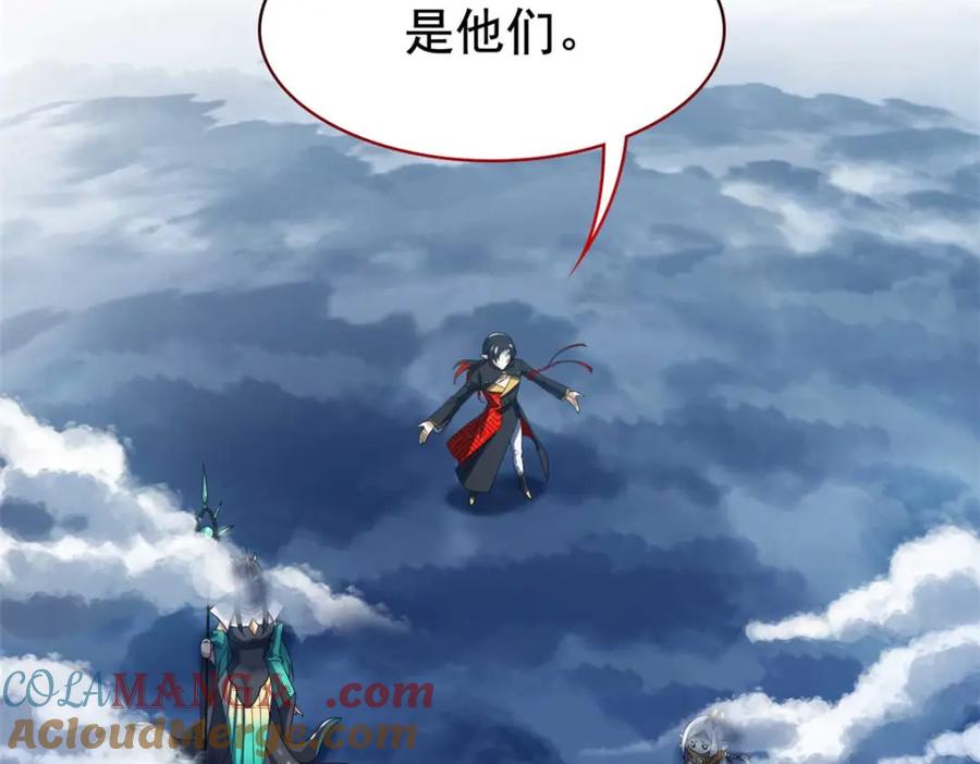 从精神病院走出的强者 232 之后梦我，帮你打死 第13页