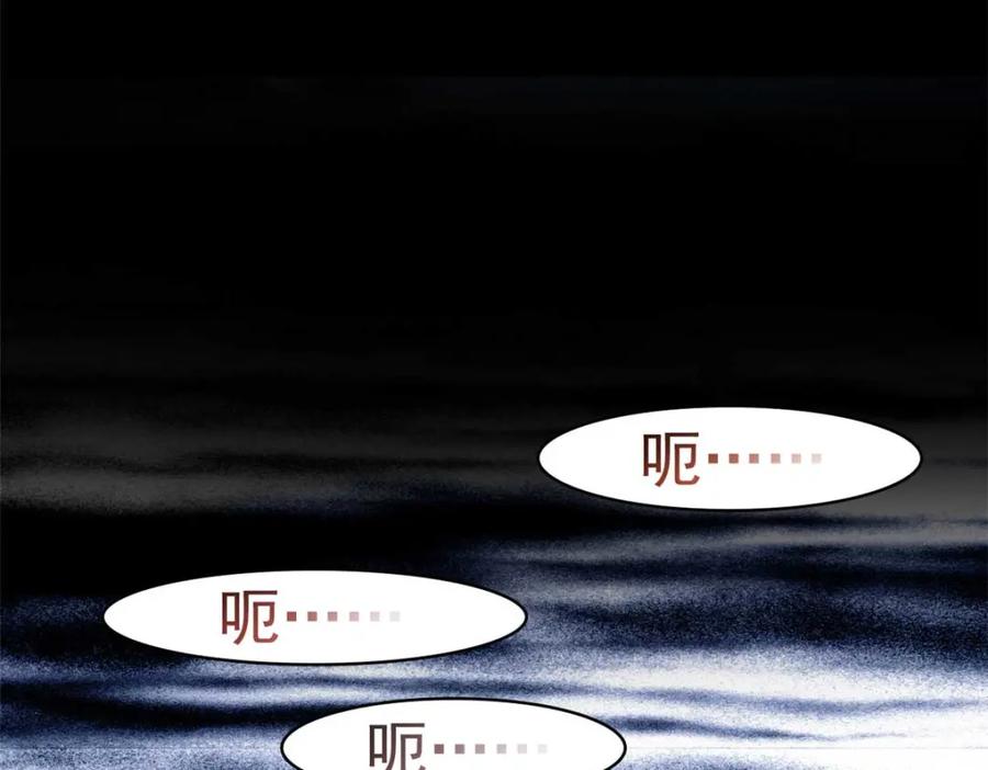 从精神病院走出的强者 232 之后梦我，帮你打死 第51页