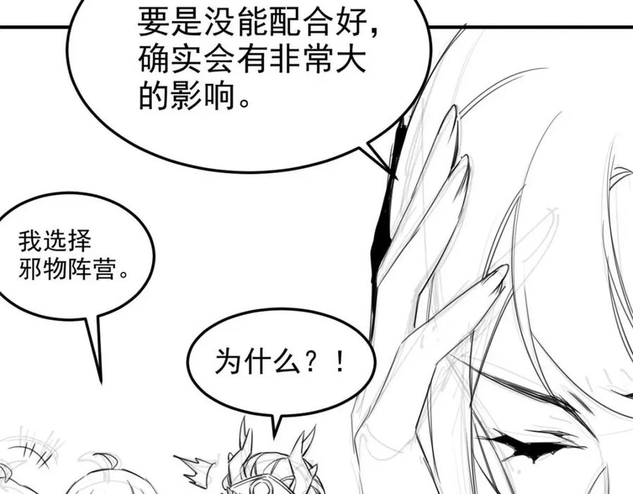 从精神病院走出的强者 232 之后梦我，帮你打死 第118页