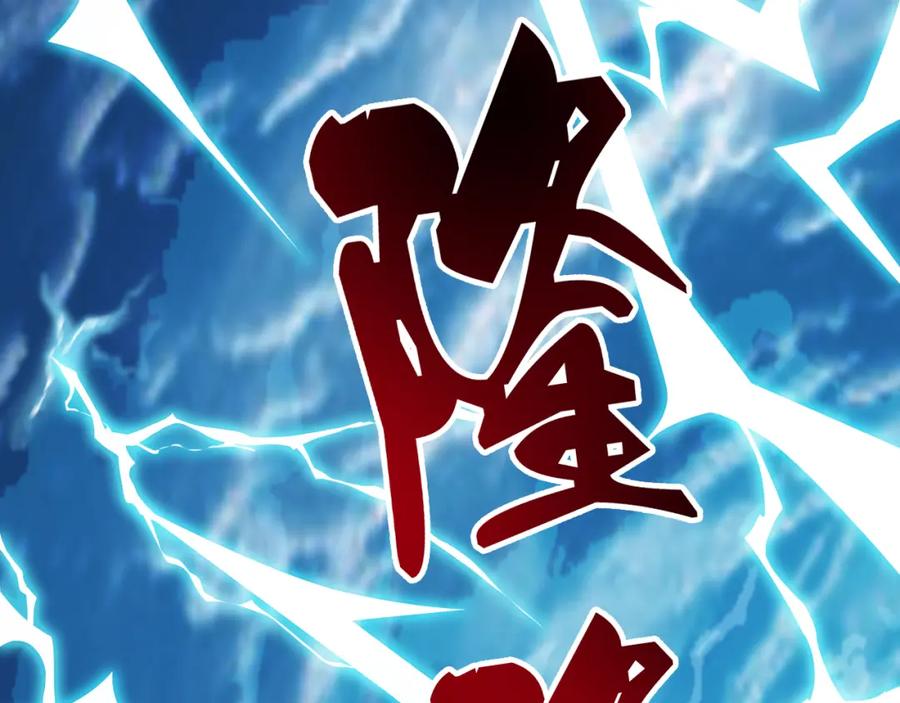 从精神病院走出的强者 232 之后梦我，帮你打死 第22页