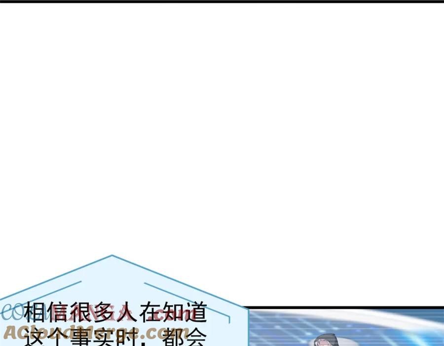 从精神病院走出的强者 233 同意合作，全体进化 第89页