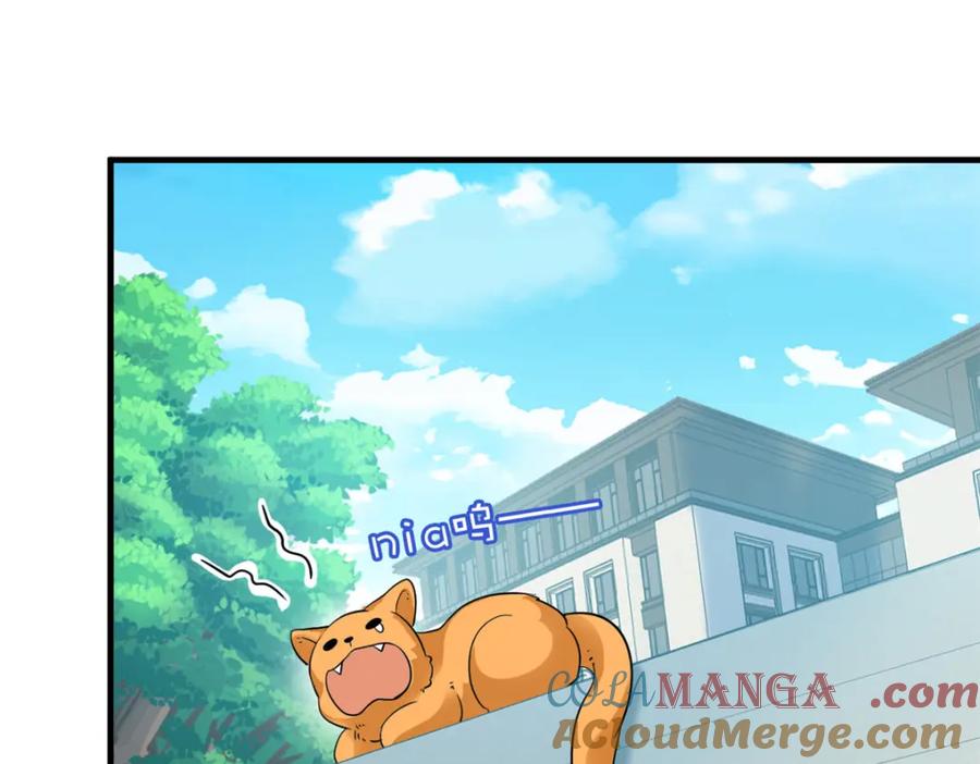 从精神病院走出的强者 233 同意合作，全体进化 第61页