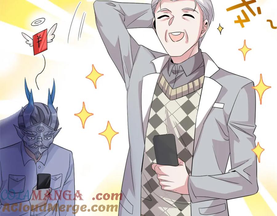 从精神病院走出的强者 233 同意合作，全体进化 第65页