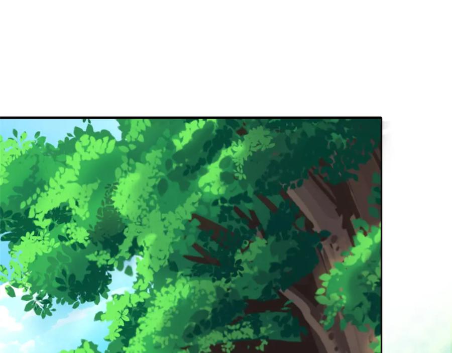 从精神病院走出的强者 233 同意合作，全体进化 第32页