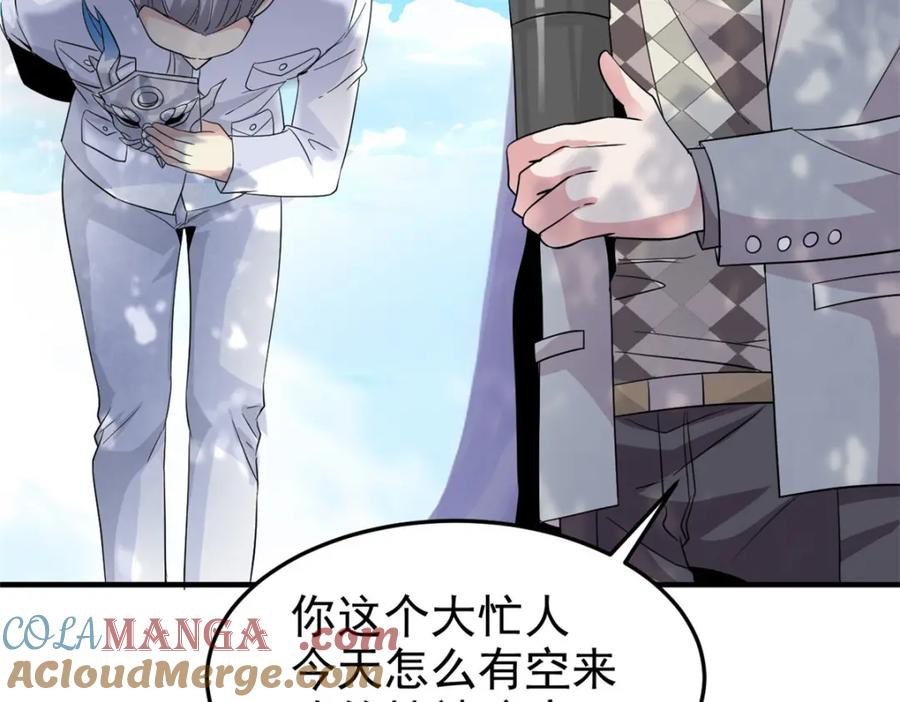 从精神病院走出的强者 233 同意合作，全体进化 第45页