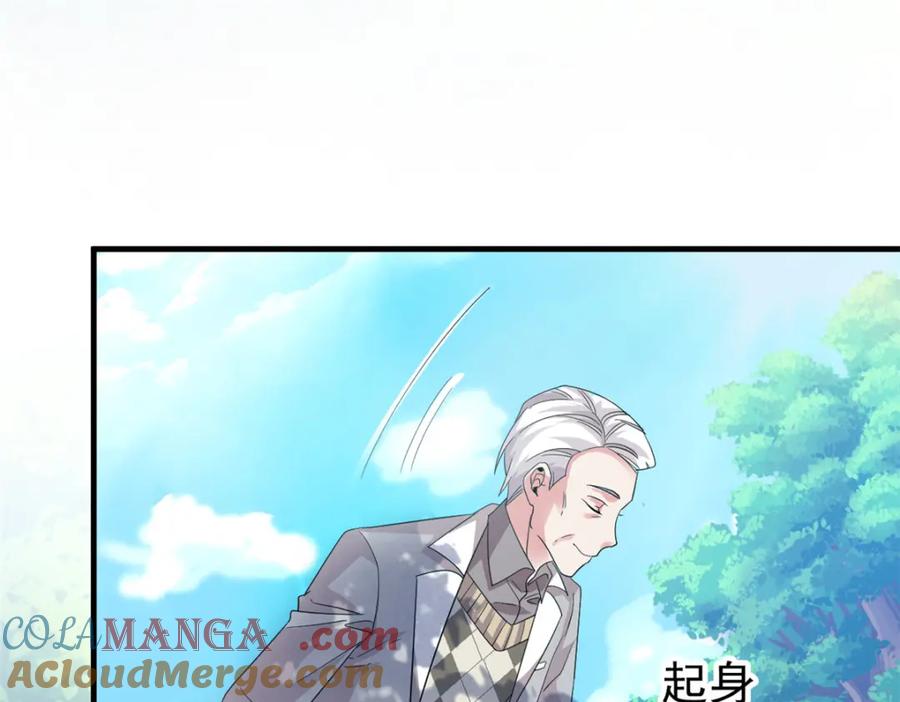 从精神病院走出的强者 233 同意合作，全体进化 第37页