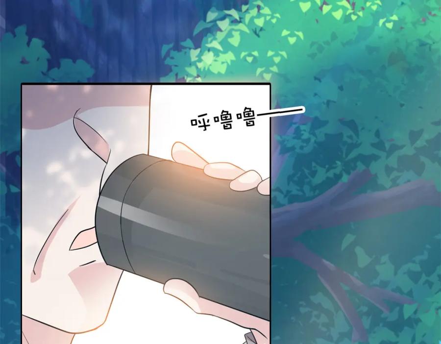 从精神病院走出的强者 233 同意合作，全体进化 第26页