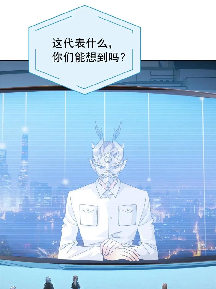从精神病院走出的强者 234 秦夜默默，秦夜不答 第17页