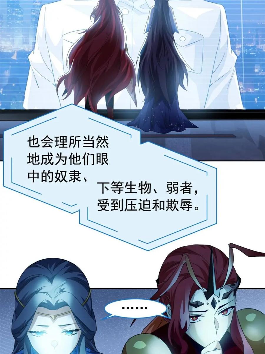从精神病院走出的强者 234 秦夜默默，秦夜不答 第53页