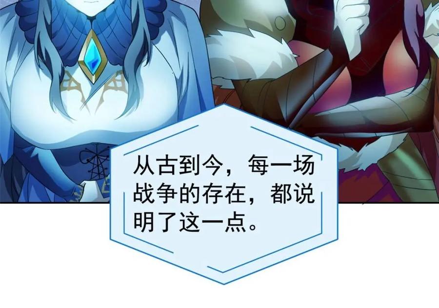 从精神病院走出的强者 234 秦夜默默，秦夜不答 第54页