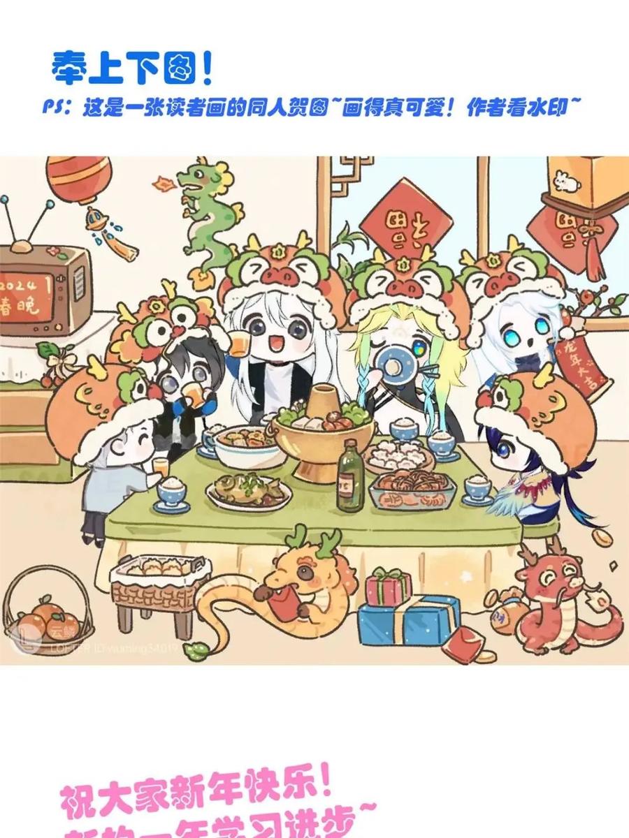 从精神病院走出的强者 234 秦夜默默，秦夜不答 第63页