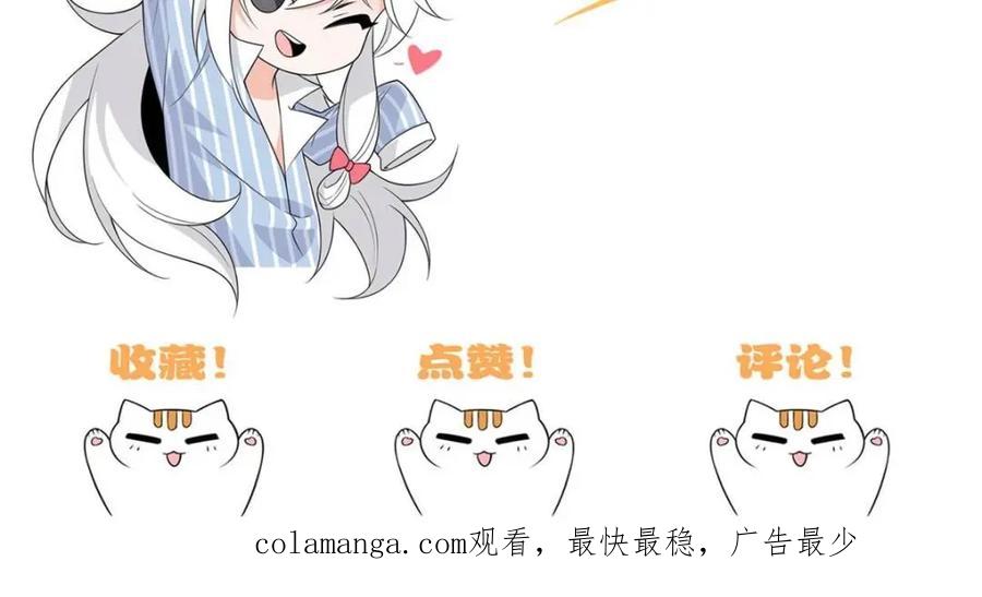 从精神病院走出的强者 234 秦夜默默，秦夜不答 第65页