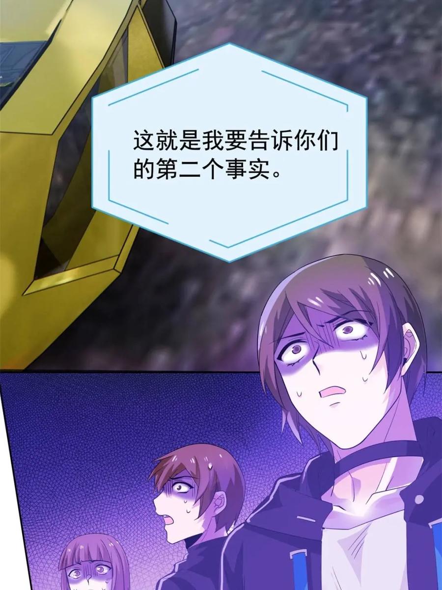 从精神病院走出的强者 234 秦夜默默，秦夜不答 第60页