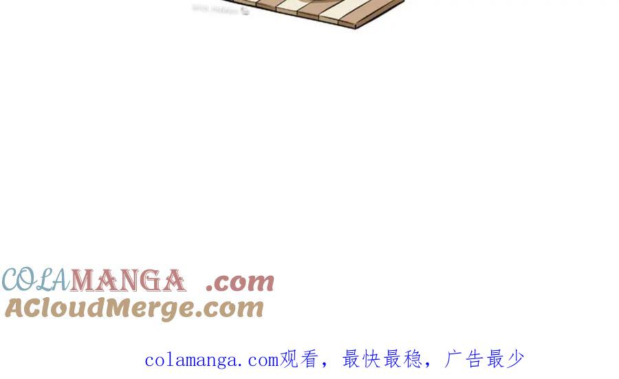 从精神病院走出的强者 请 假 单 第3页