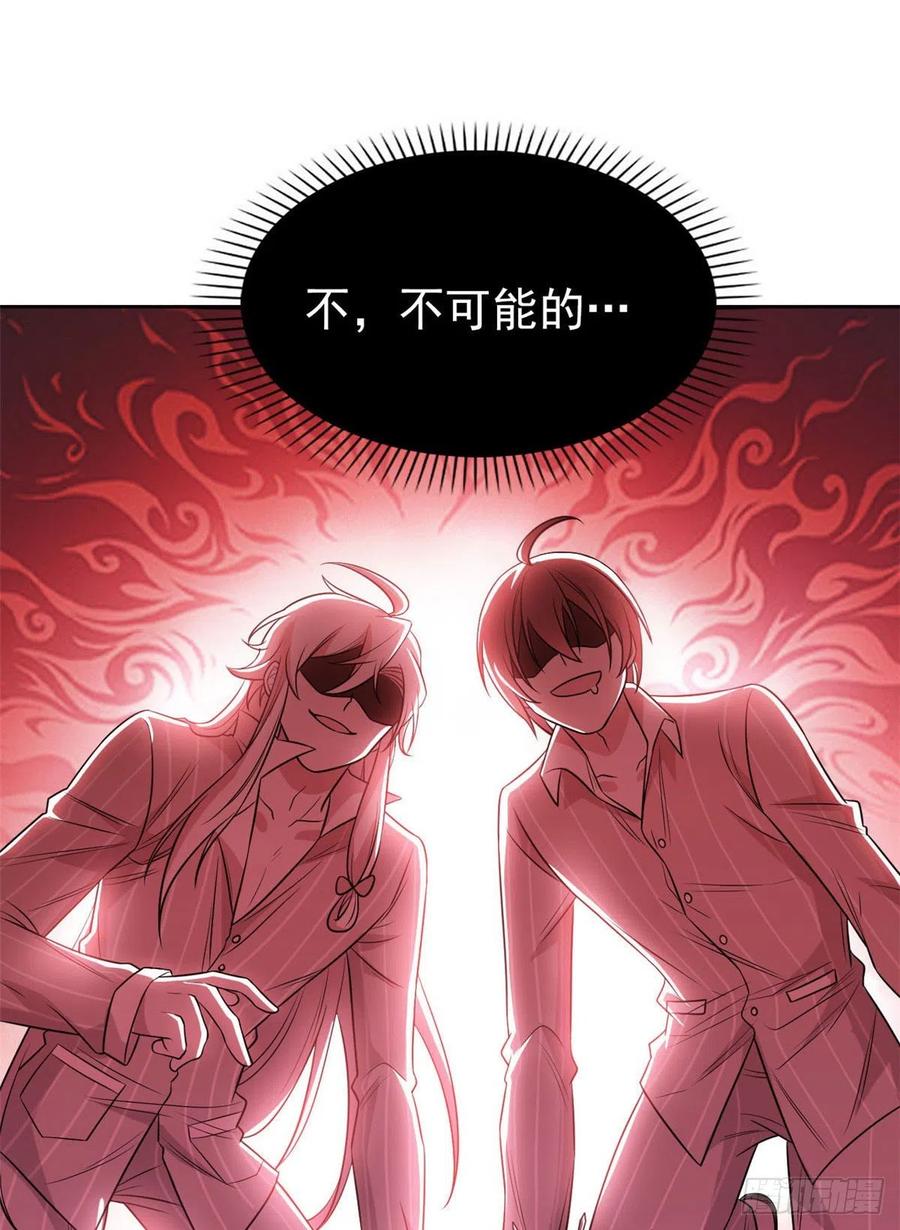 从精神病院走出的强者 22 他是几级强者 第3页
