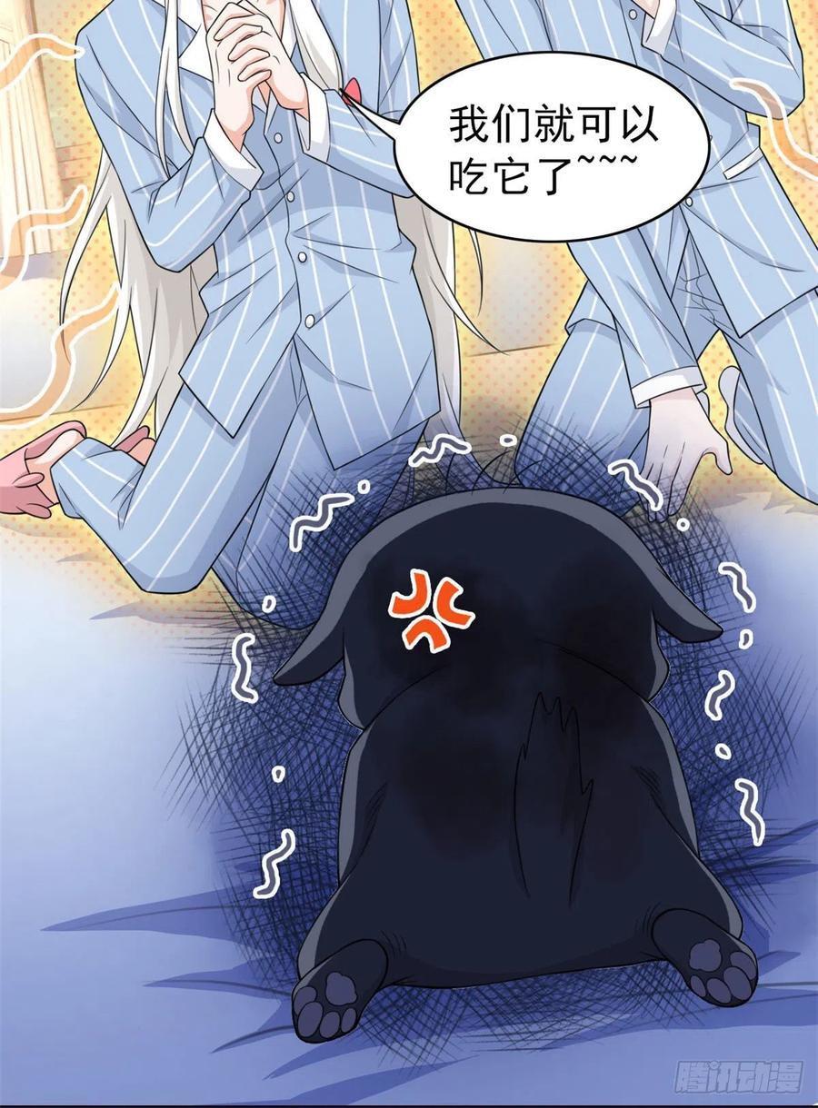 从精神病院走出的强者 22 他是几级强者 第17页