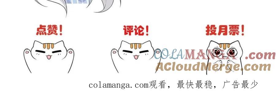 从精神病院走出的强者 237 下个蛋玩？我有病啊！ 第67页