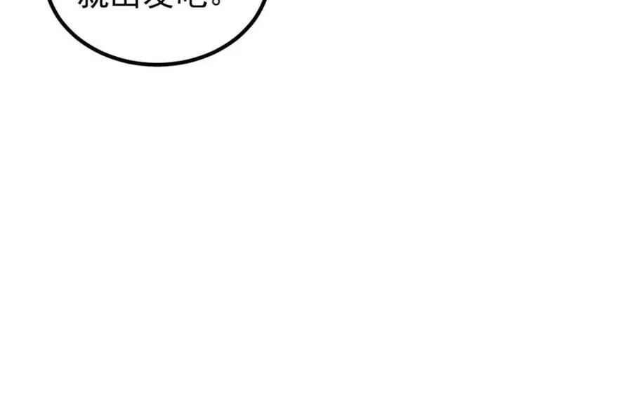 从精神病院走出的强者 237 下个蛋玩？我有病啊！ 第38页