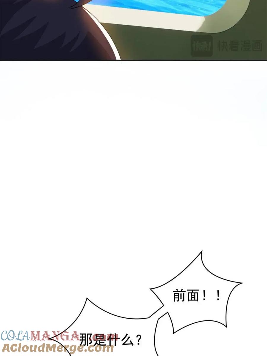 从精神病院走出的强者 238 凤凰挑食，像极旅游 第25页