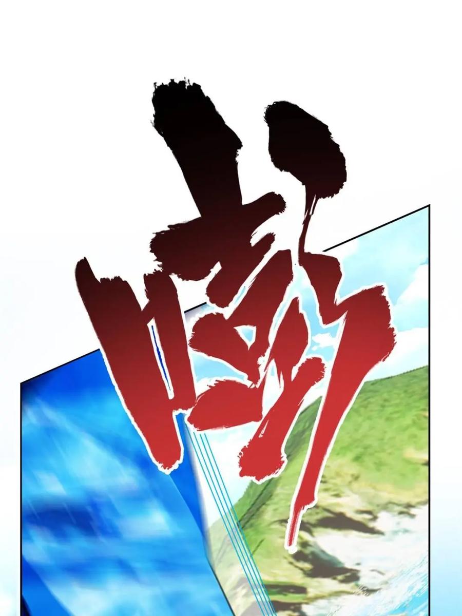 从精神病院走出的强者 238 凤凰挑食，像极旅游 第62页
