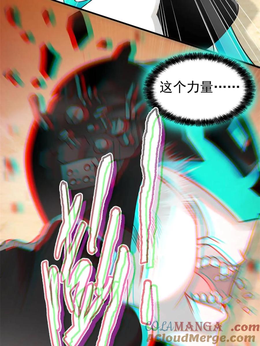 从精神病院走出的强者 239 保命第一，打飞救人 第54页