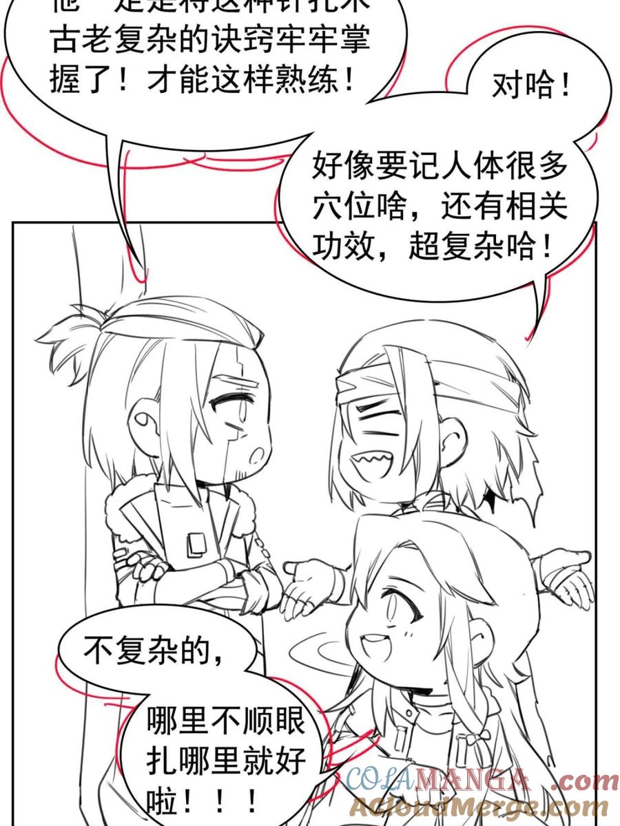 从精神病院走出的强者 239 保命第一，打飞救人 第60页