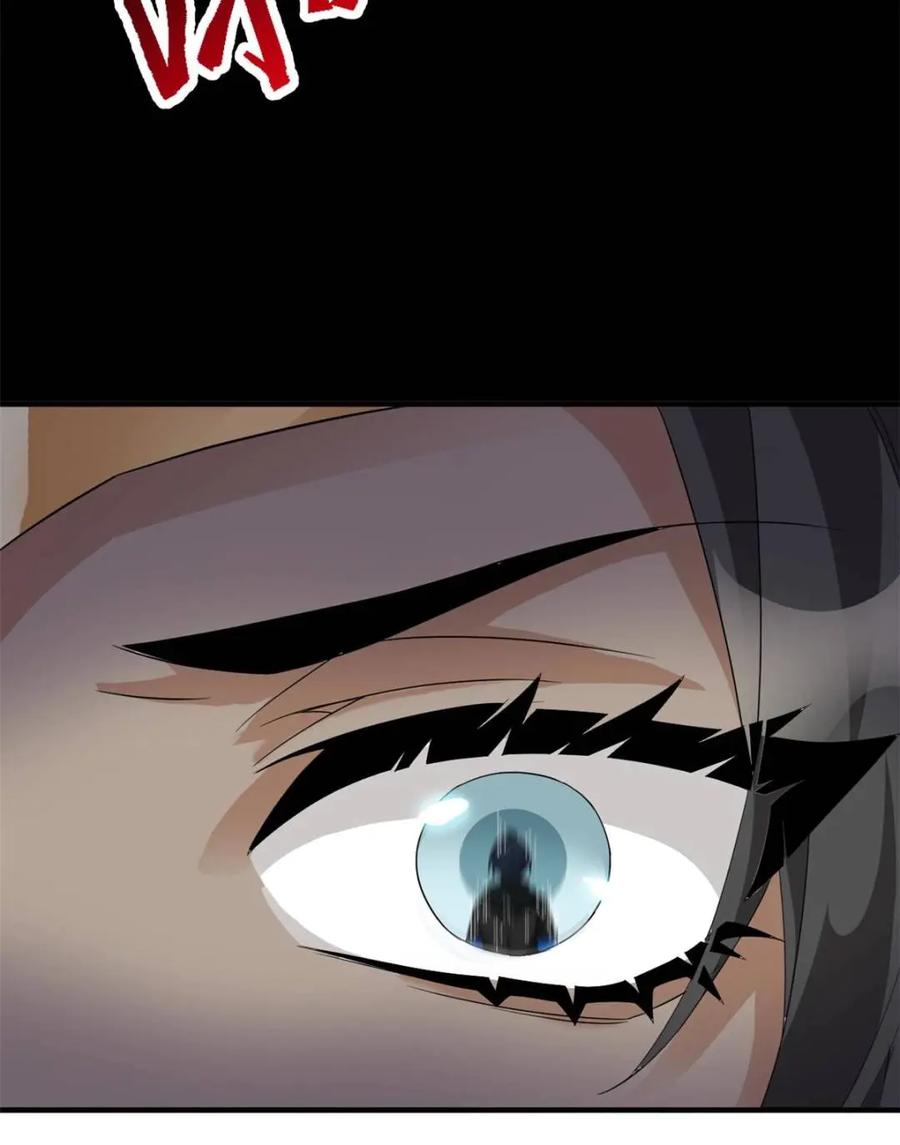 从精神病院走出的强者 239 保命第一，打飞救人 第46页