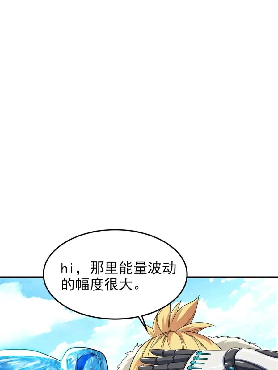 从精神病院走出的强者 239 保命第一，打飞救人 第22页