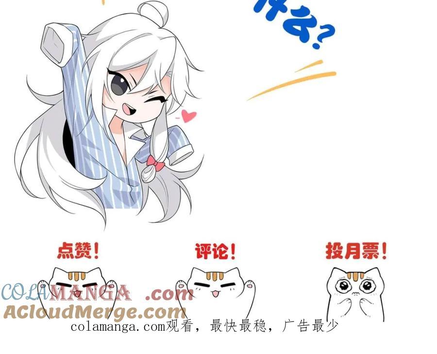 从精神病院走出的强者 239 保命第一，打飞救人 第63页