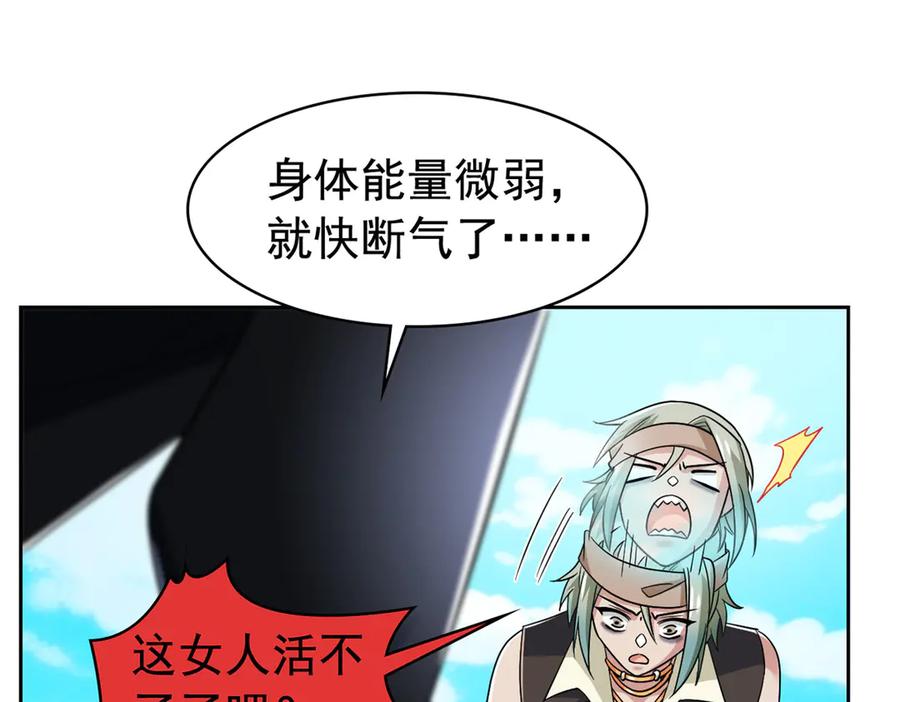 从精神病院走出的强者 240 老张治疗，非常专业 第31页