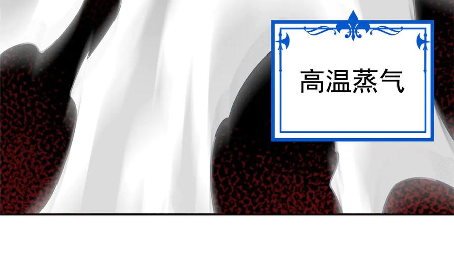从精神病院走出的强者 240 老张治疗，非常专业 第75页