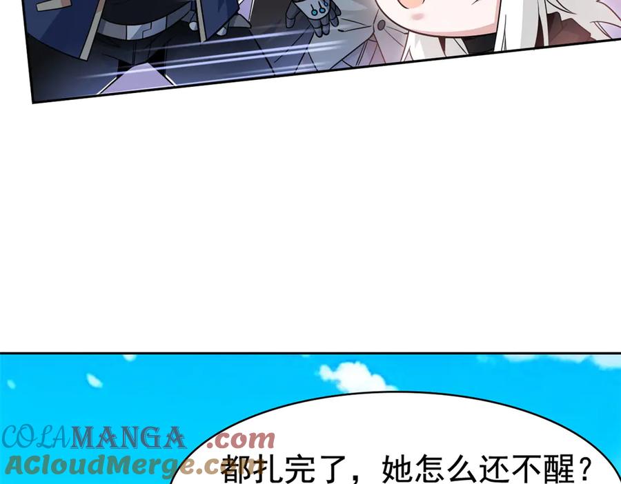 从精神病院走出的强者 240 老张治疗，非常专业 第53页