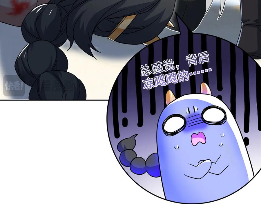 从精神病院走出的强者 240 老张治疗，非常专业 第44页
