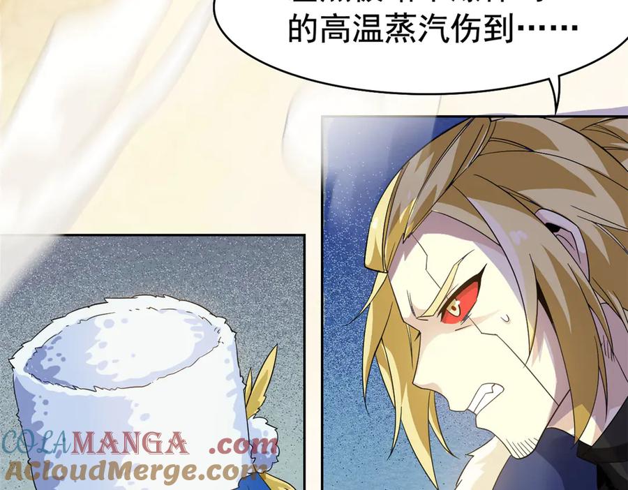 从精神病院走出的强者 240 老张治疗，非常专业 第85页