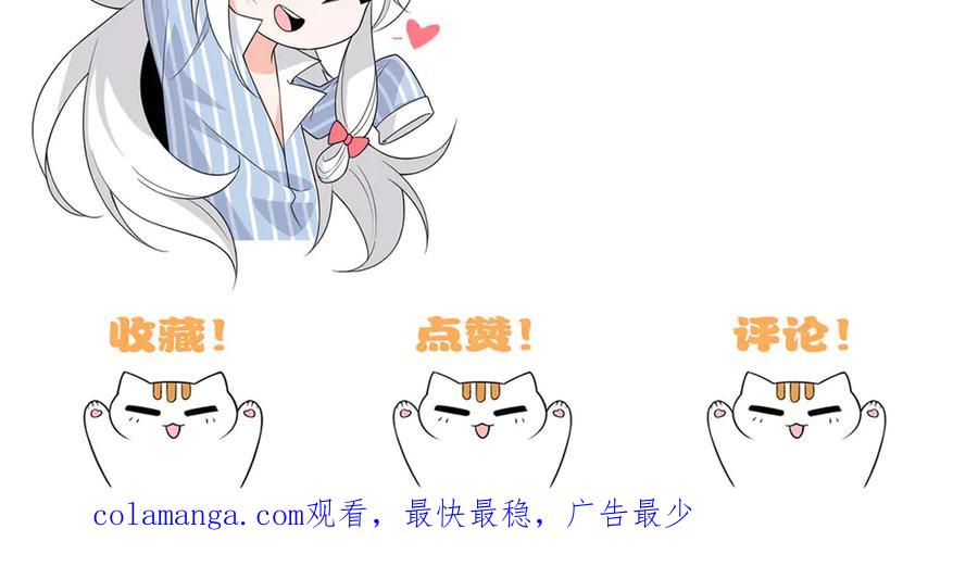 从精神病院走出的强者 240 老张治疗，非常专业 第102页