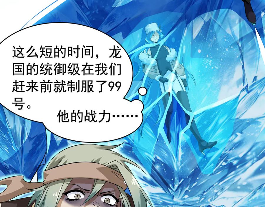从精神病院走出的强者 240 老张治疗，非常专业 第20页