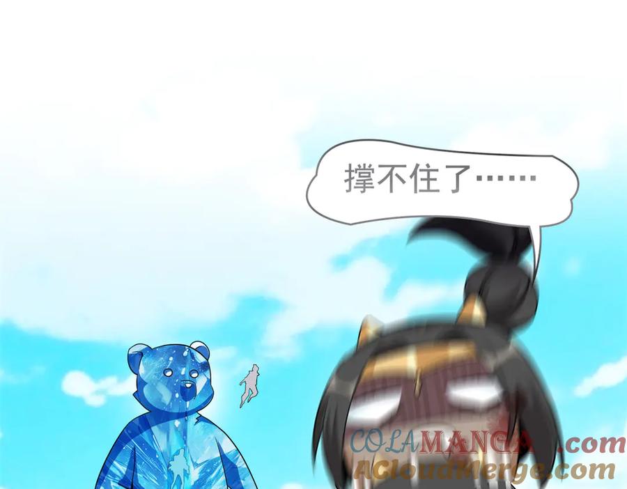 从精神病院走出的强者 240 老张治疗，非常专业 第17页