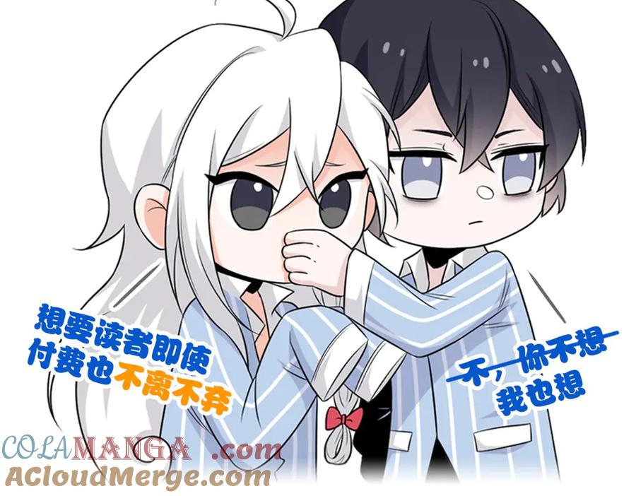 从精神病院走出的强者 240 老张治疗，非常专业 第97页