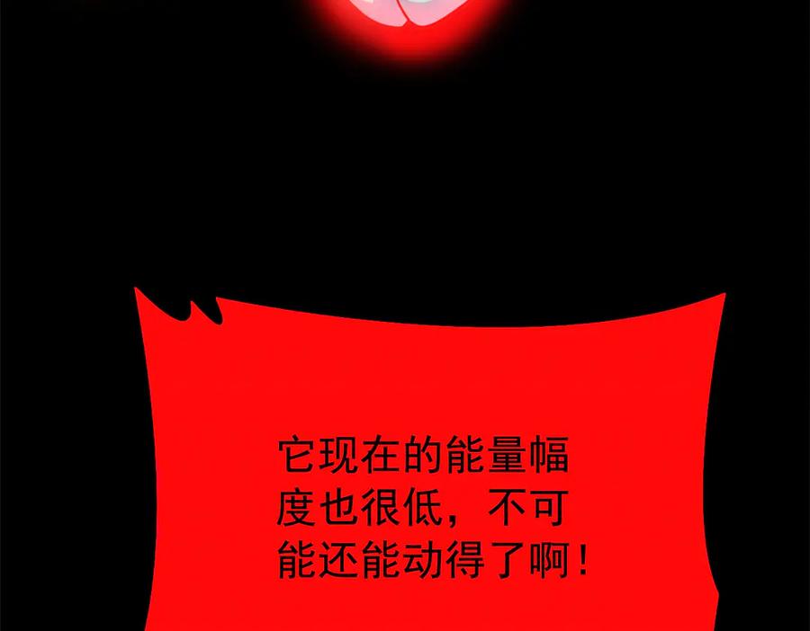 从精神病院走出的强者 240 老张治疗，非常专业 第94页