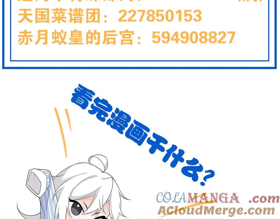 从精神病院走出的强者 240 老张治疗，非常专业 第101页