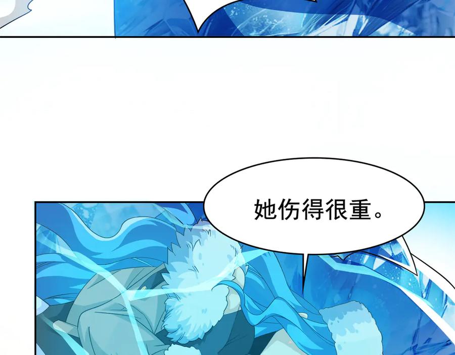 从精神病院走出的强者 240 老张治疗，非常专业 第22页