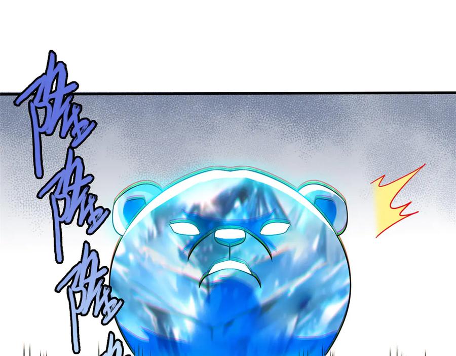 从精神病院走出的强者 241 咋又是你？我X汝母！ 第74页
