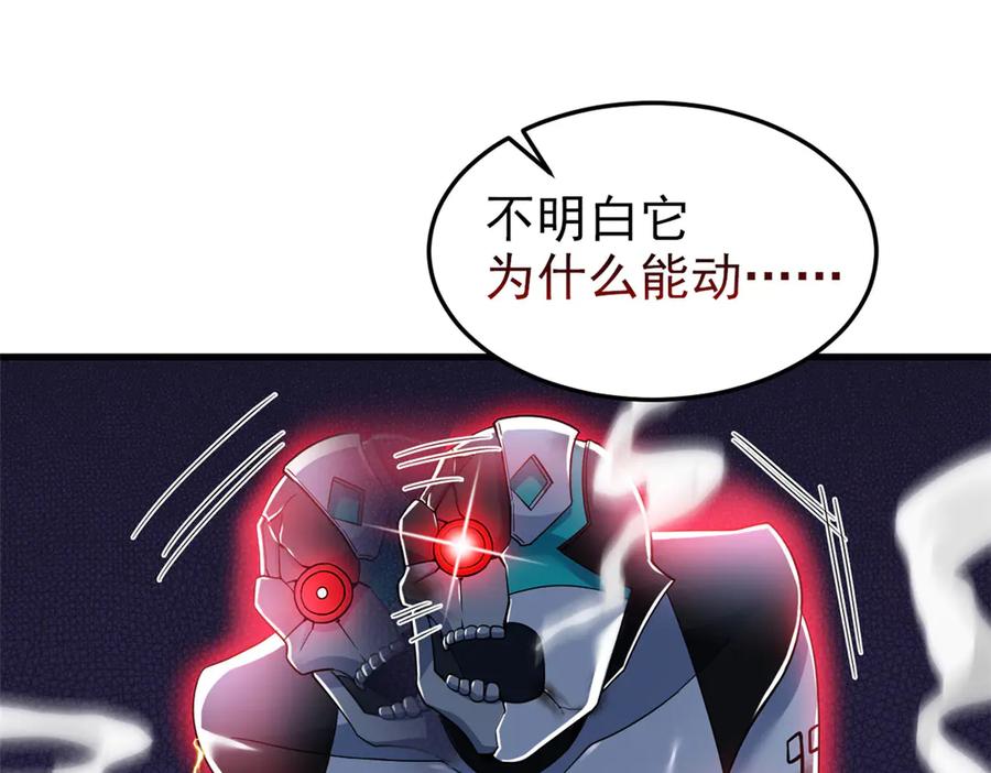 从精神病院走出的强者 241 咋又是你？我X汝母！ 第6页