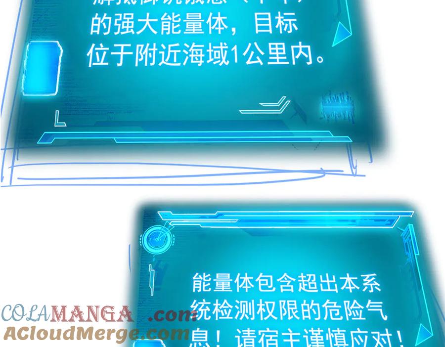 从精神病院走出的强者 241 咋又是你？我X汝母！ 第97页