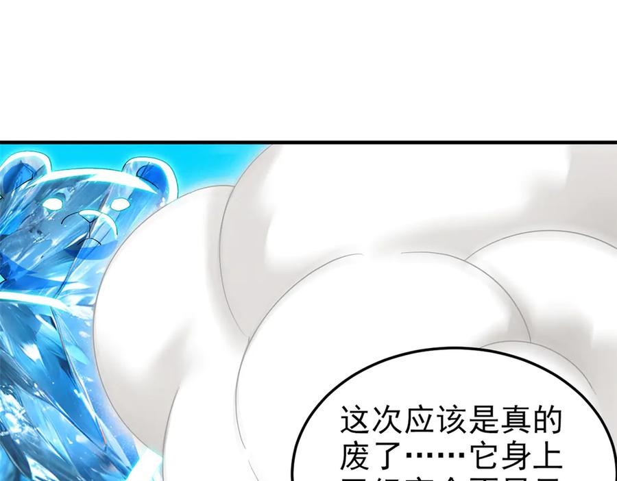 从精神病院走出的强者 241 咋又是你？我X汝母！ 第15页